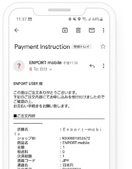 Chủ đề email: 【Hướng dẫn thanh toán】 Địa chỉ email liên hệ tại thời điểm thanh toán: 【enport-support@willgroup.co.jp】